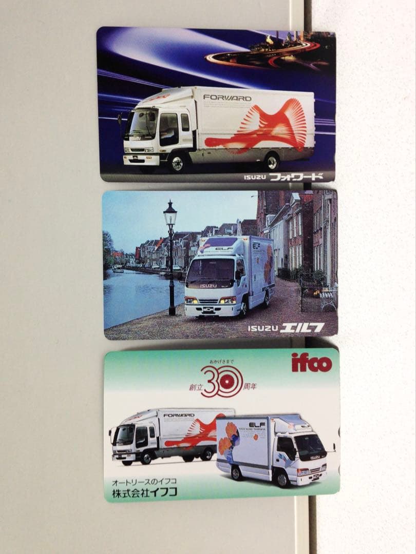 【エムテック】いすゞ・エルフ デコトラ トラック野郎　佐川急便　クロネコヤマト