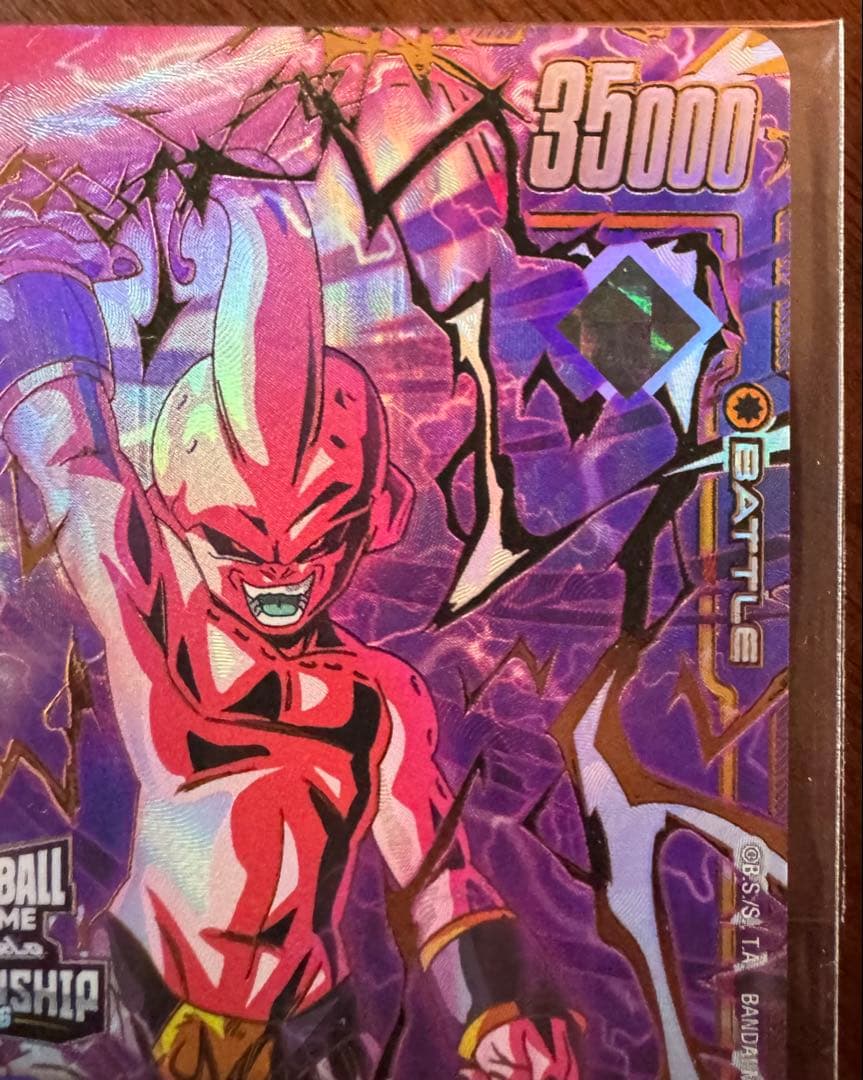 ナ*ト様 フュージョンワールド　魔人ブウ　チャンピオンシップ　プロモ