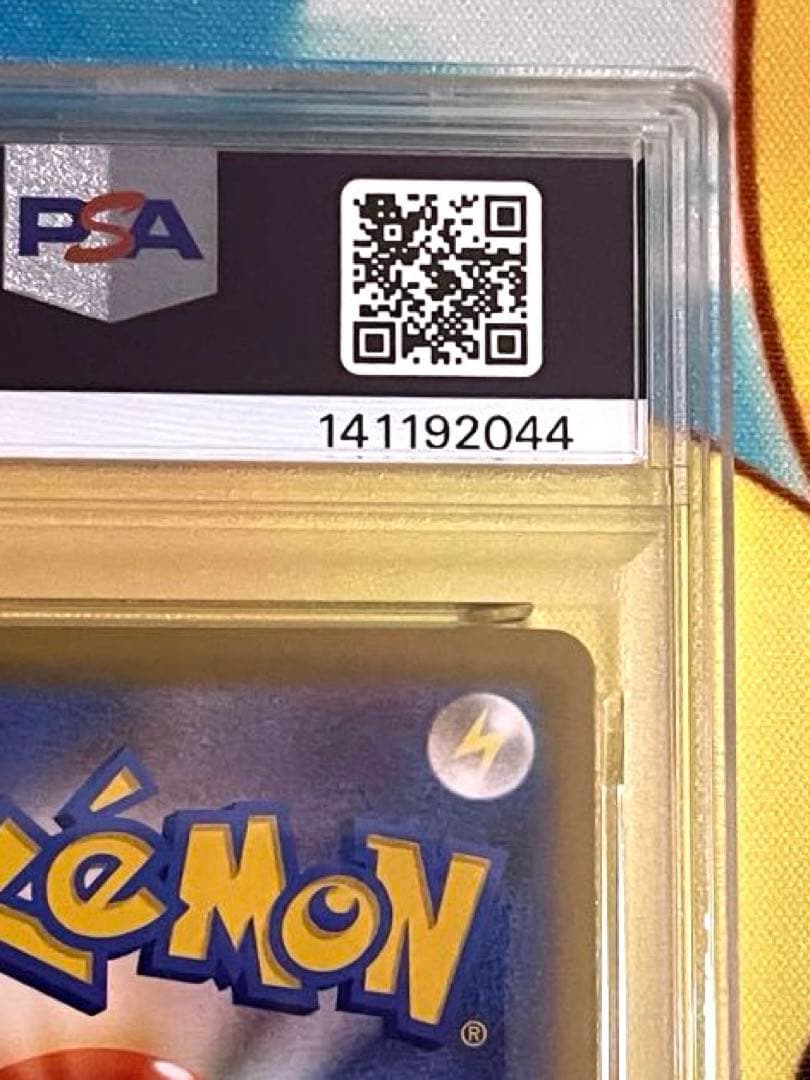 【PSA10】メガゲンガーex sar メガドリーム