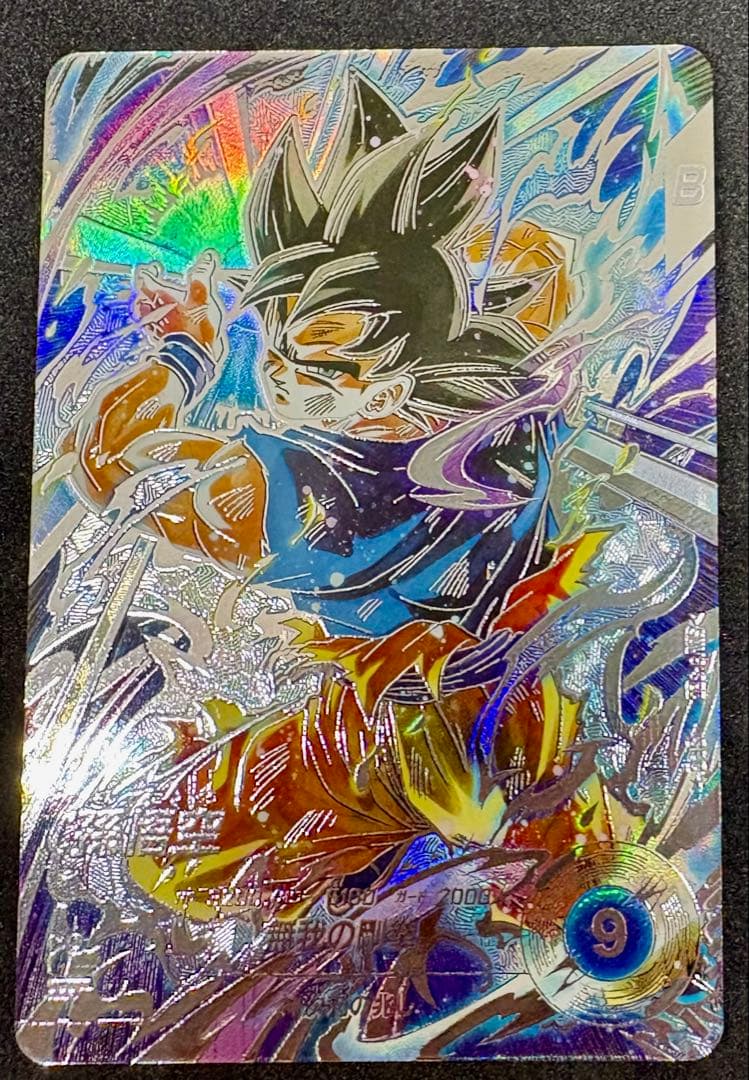 SEC SDV8-SEC 孫悟空パラレル（美品）