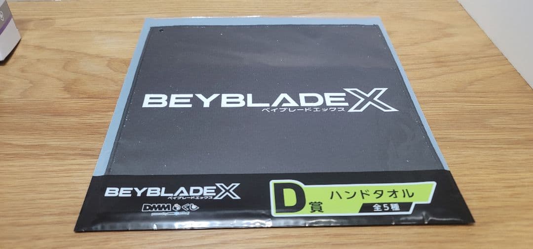 き*子様 未開封DMMくじベイブレードX ラストチャンス賞ラストワン×１D賞×4