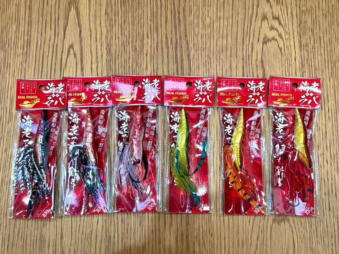 REALFISHER 海老ラバ　100g 6個セット