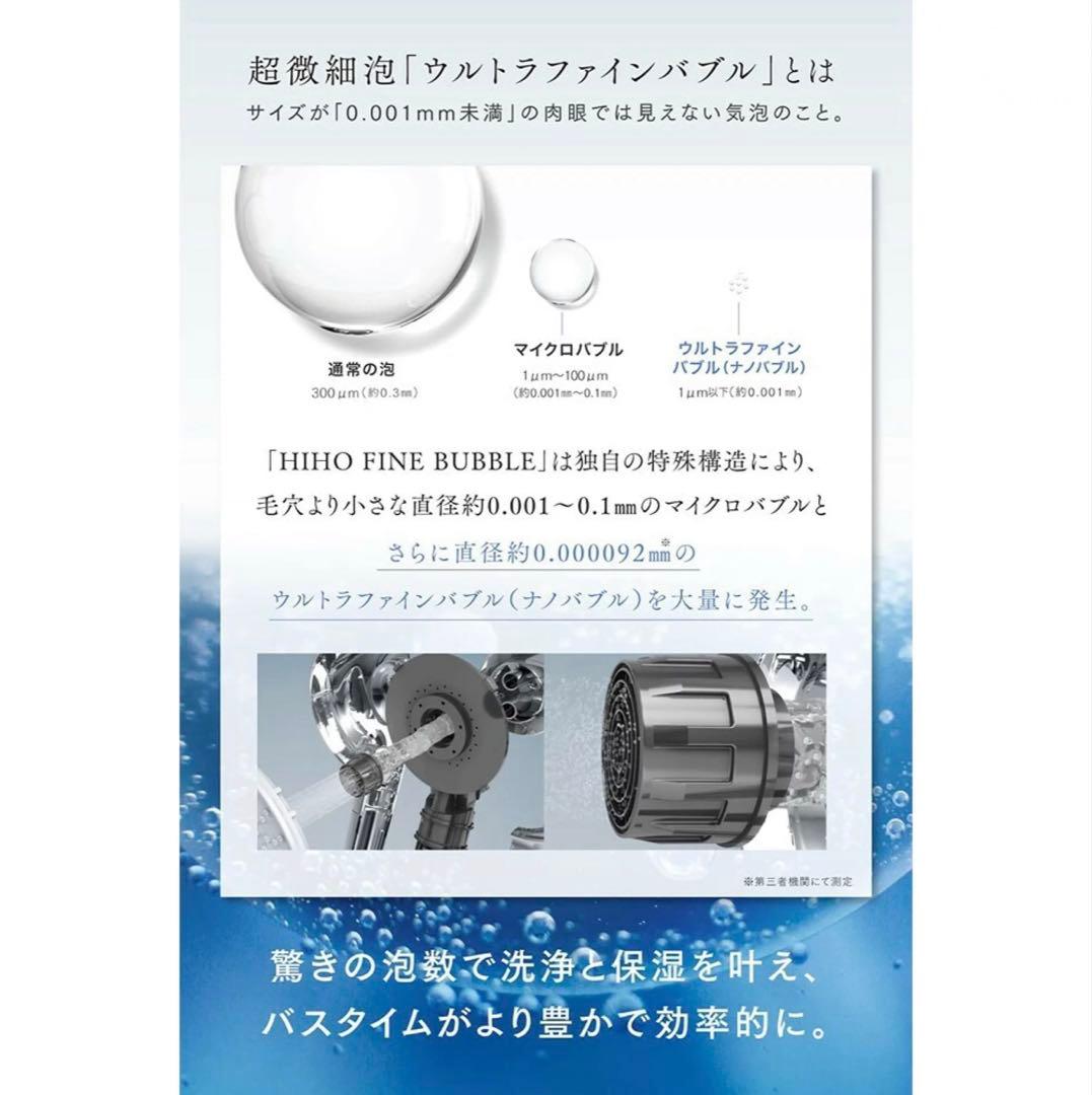 【新品】MYTREX マイトレックス シャワーヘッド MT-HFB21SL