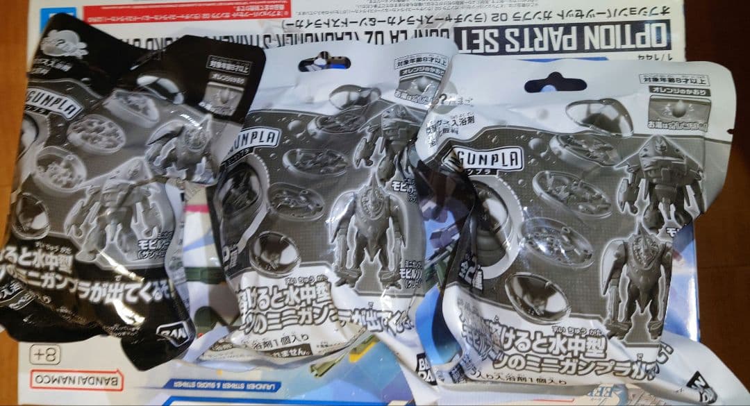 ガンプラ まとめ売り HG