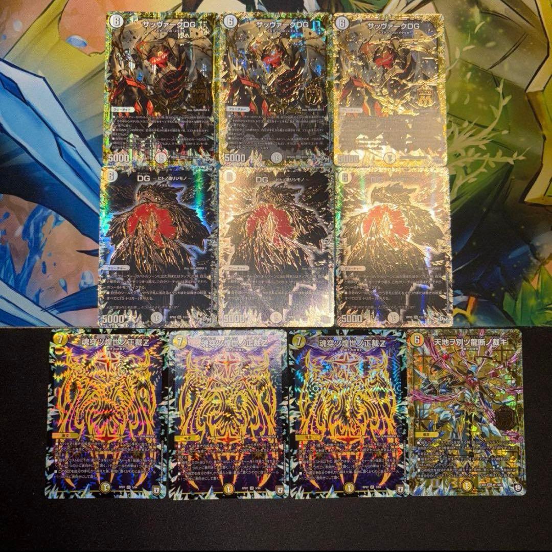 高レート 白零サバキZ デッキ