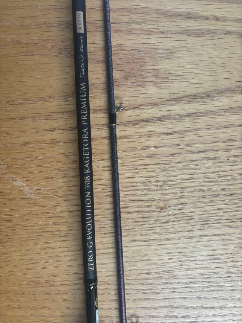 スクイッドマニア　景虎708 ts