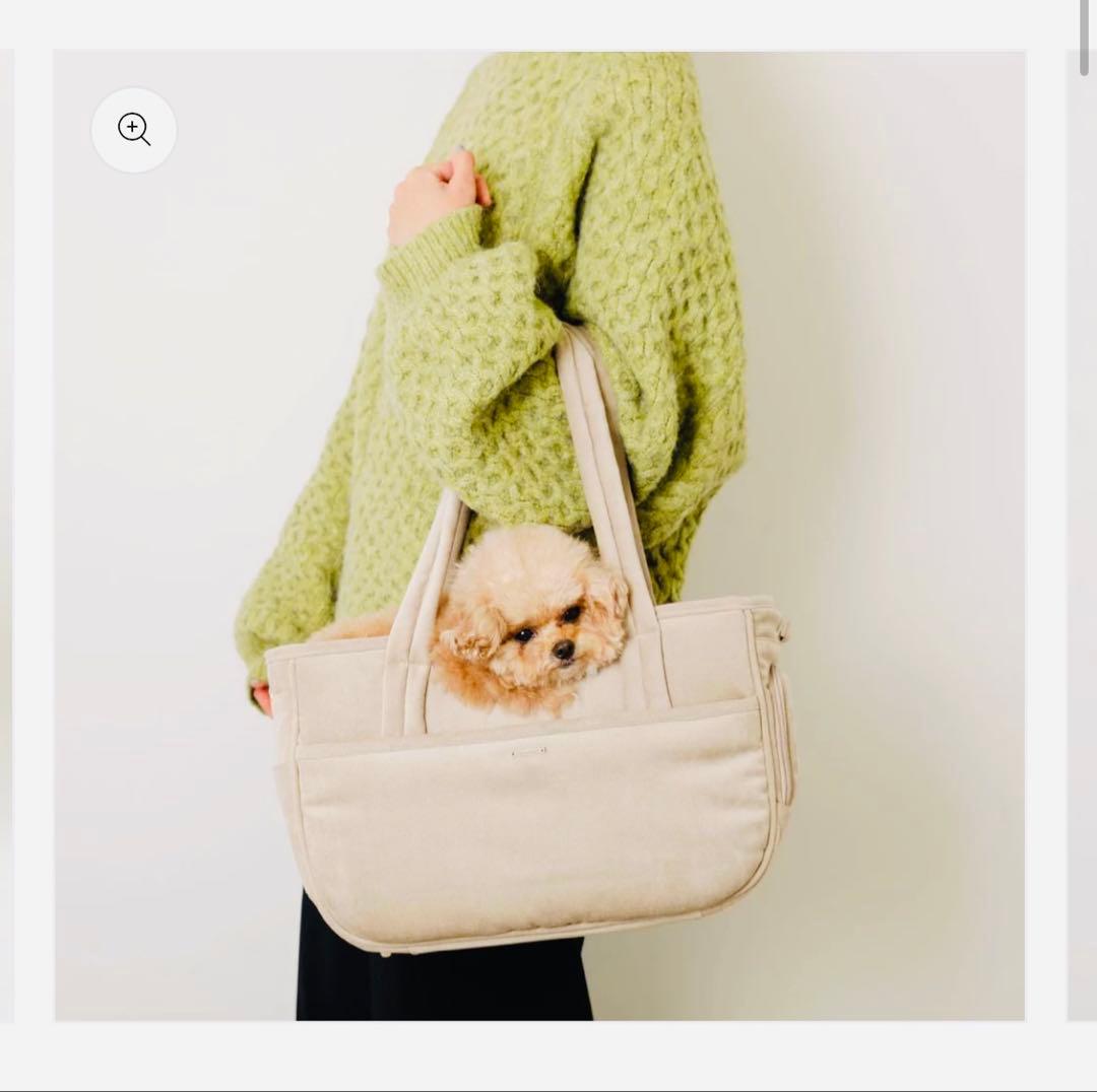 専用　モンシェリ　犬用キャリーバッグ ベージュ　monsheri