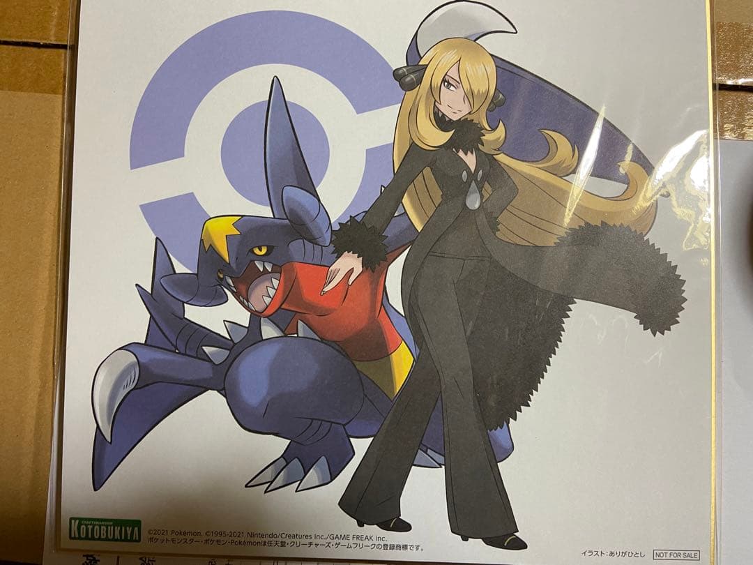 【新品未開封】限定色紙付き　シロナ with ガブリアス　コトブキヤ ポケモン