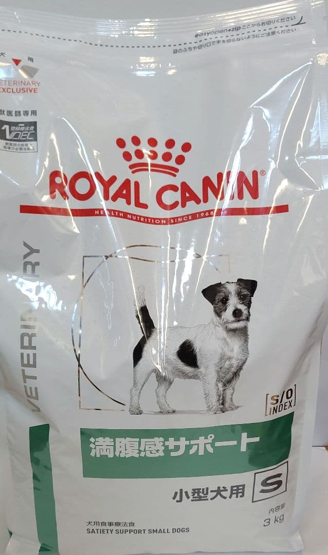 ロイヤルカナン 犬用　満腹感サポート小型犬用S　3㎏　【送料無料】