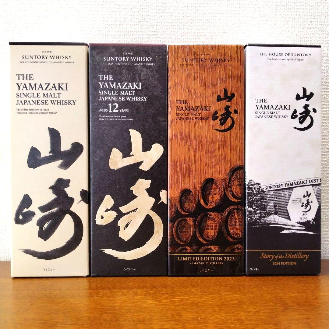 山崎 シングルモルトウイスキー 4本セット 【新品正規品】サントリー