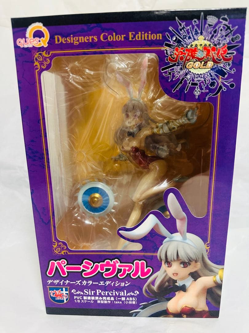 【新品未開封】パーシヴァル デザイナーズカラーエディション 1/8 フィギュア