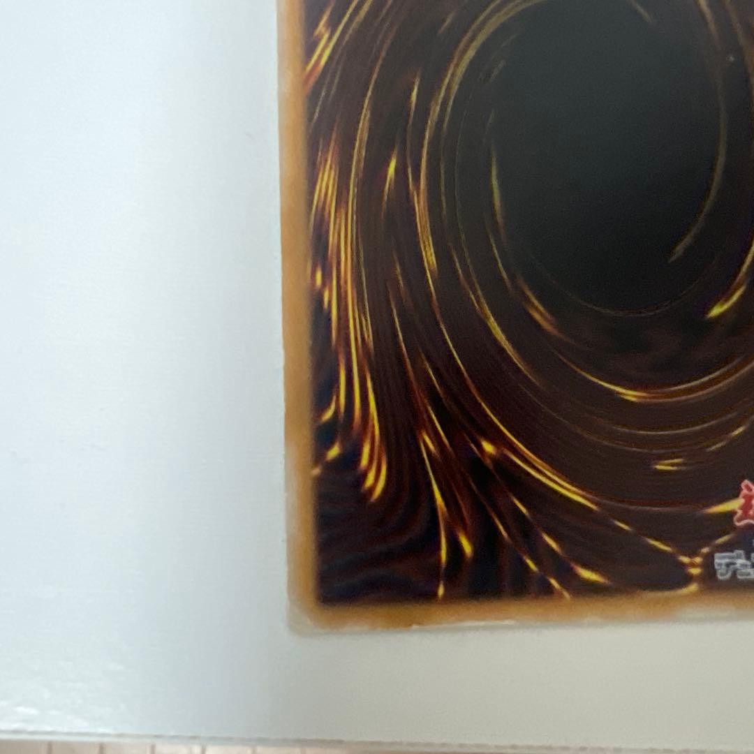 遊戯王　青眼の白龍　レリーフ　SM -51