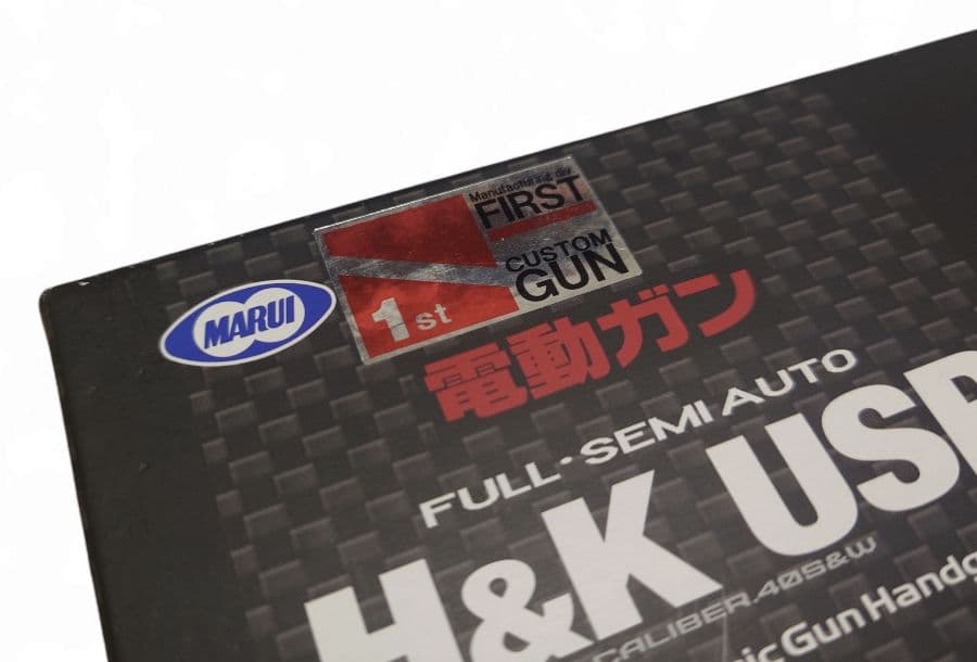 東京マルイ 電動ハンドガン H&K USP FIRSTカスタム