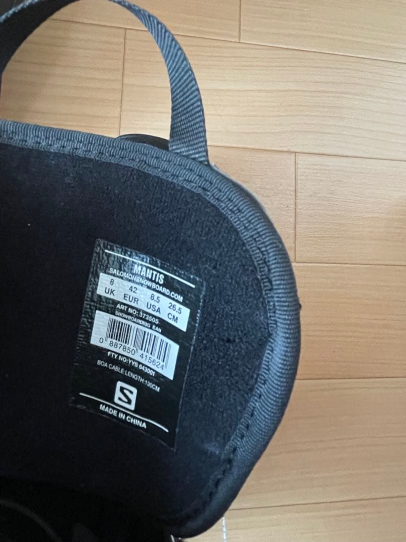 Salomon Mantis スノーボードブーツ 26cm