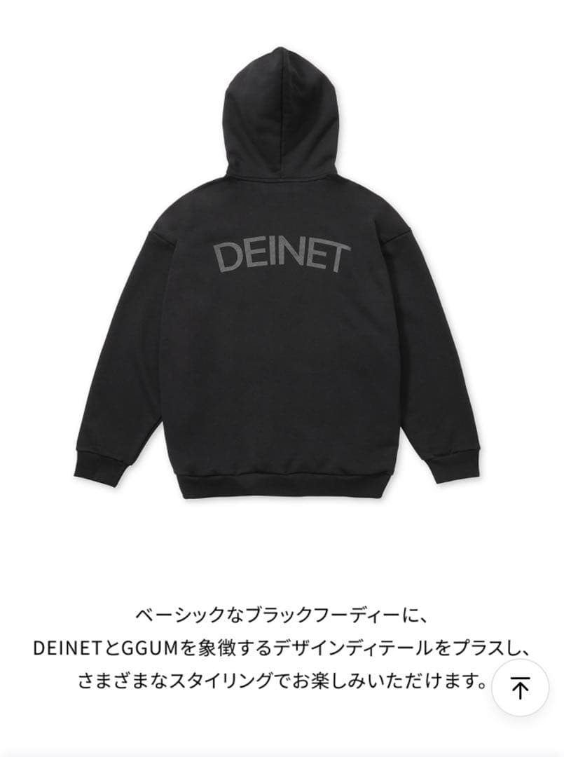 GGUM x DEINIT コラボ パーカー TXT ヨンジュン