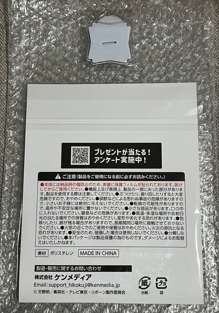 ひこくじ 家庭教師ヒットマンREBORN!