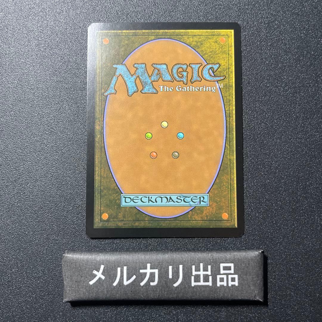 MTG foil 英語版 否定の力 Force of Negation MH1