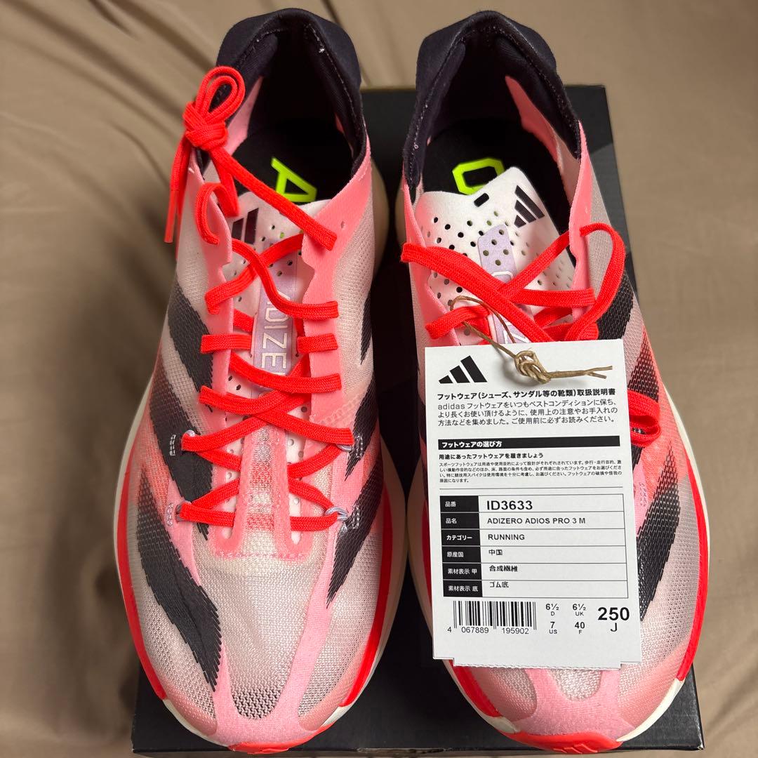 adidas アディオスプロ3 25.0cm