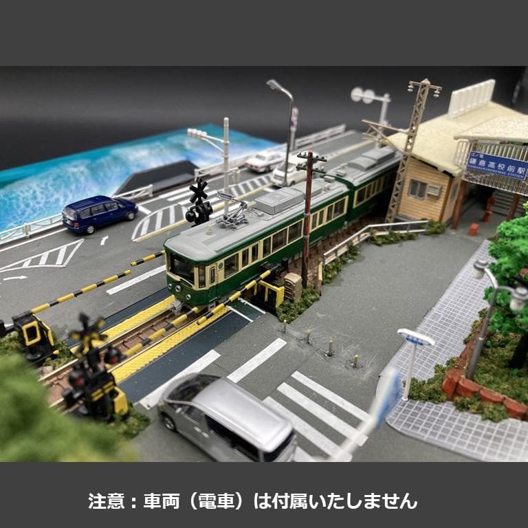 専用【江ノ電ジオラマ】鎌倉高校前駅＆スラムダンク踏切一体化　Nゲージ