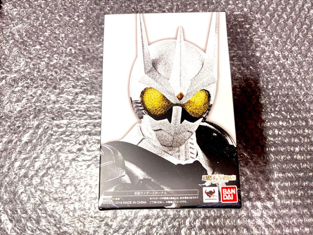【箱あり/完品】 真骨彫製法 S.H.Figuarts 仮面ライダーエターナル