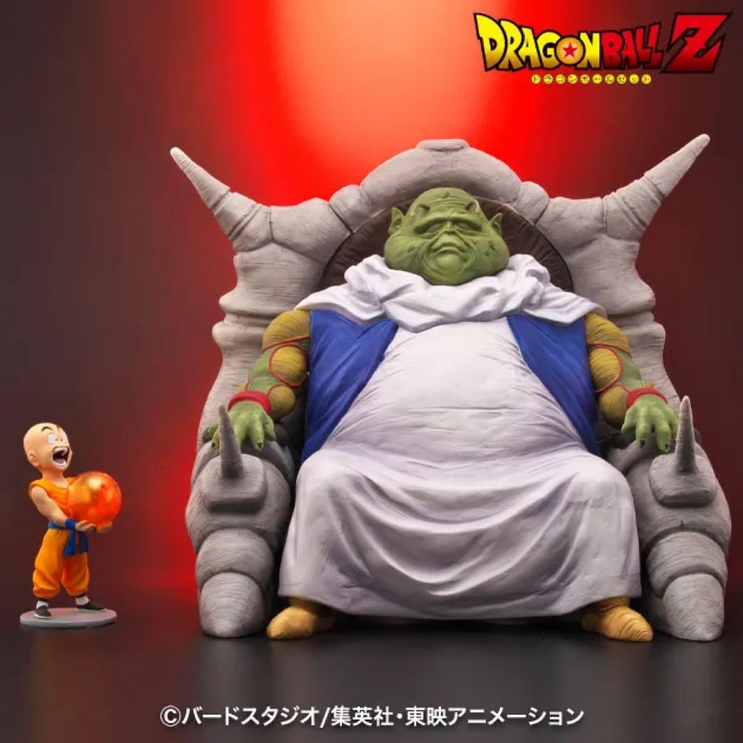 ドラゴンボールアライズ　最長老　SPカラー　【通販限定特典付き】