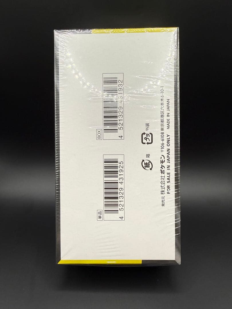 【シュリンク付き】 MEGA ドリームex 1ボックス