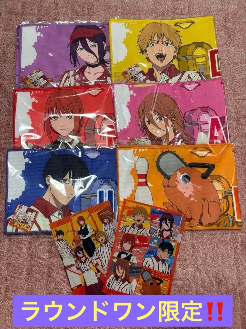 ラウンドワン限定‼️チェンソーマン マフラータオル 全6種 & クリアファイル