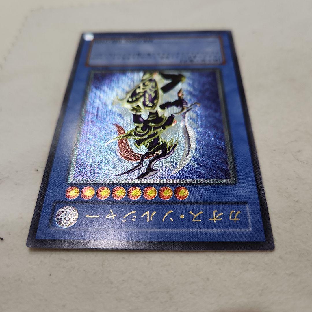 美品 カオス・ソルジャー レリーフ