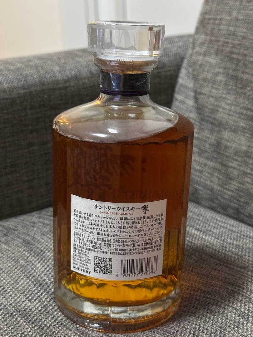 響 Japanese Harmony 700ml 43%