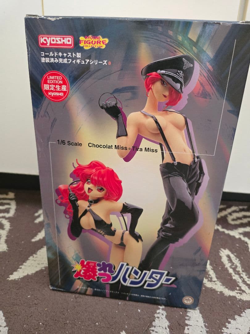 爆れつハンター ショコラ・ミス フィギュア