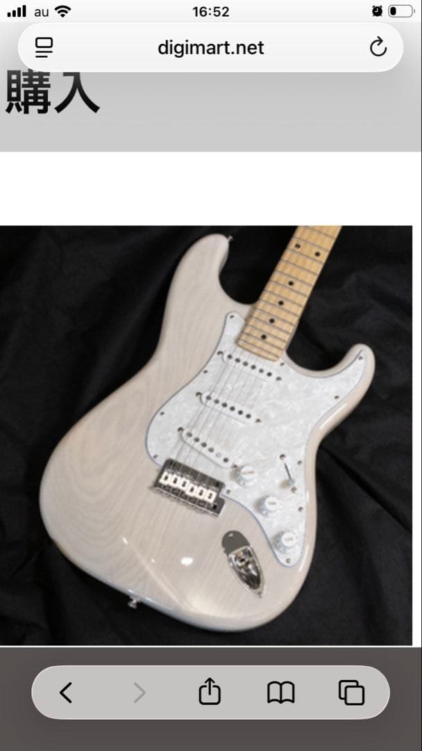 ギター FUJIGEN NST100MAH white blonde