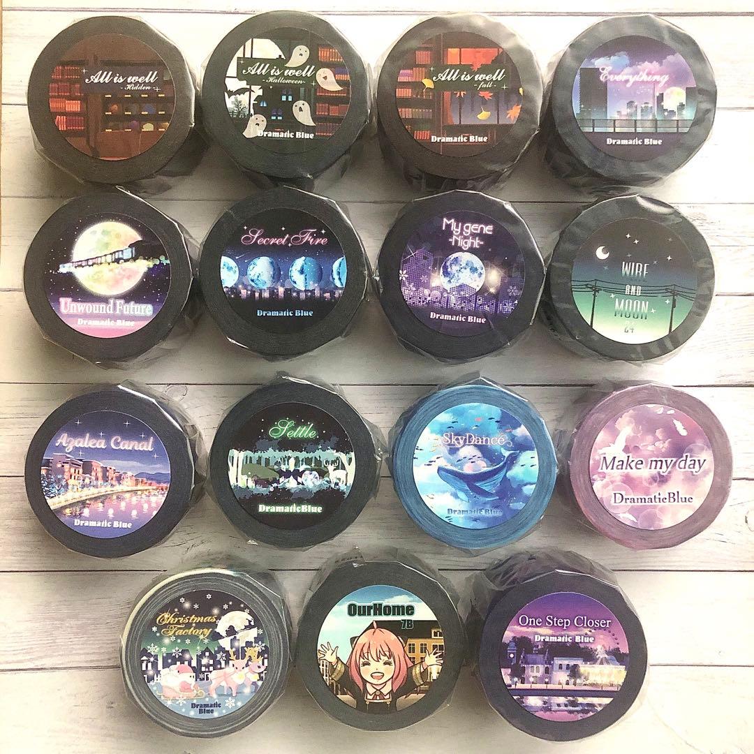 DramaticBlueマスキングテープ43巻まとめ売り　ドラマチックブルー