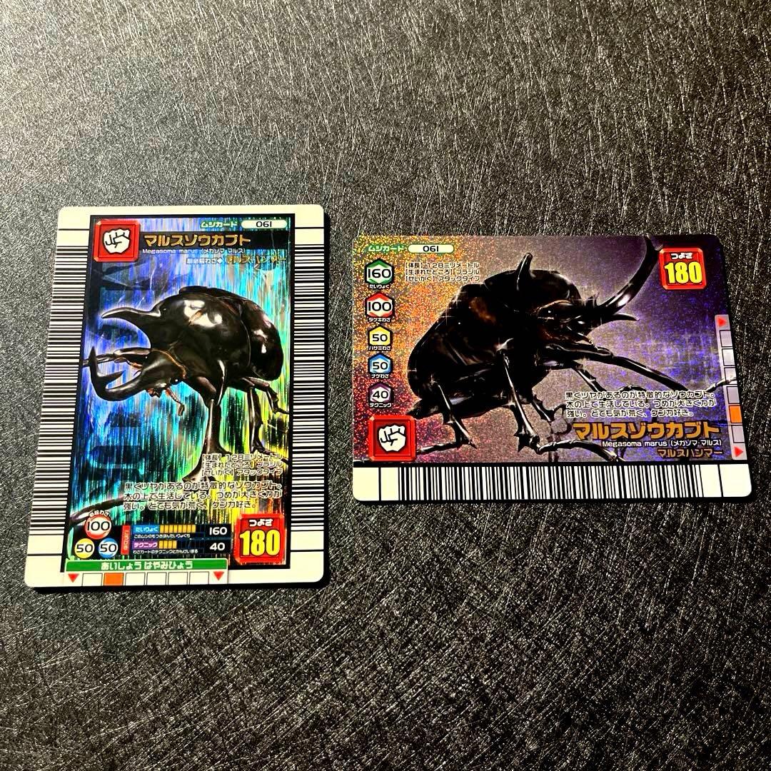 s*o様 甲虫王者ムシキング まとめ売り(180・160・付録・スーパー技)