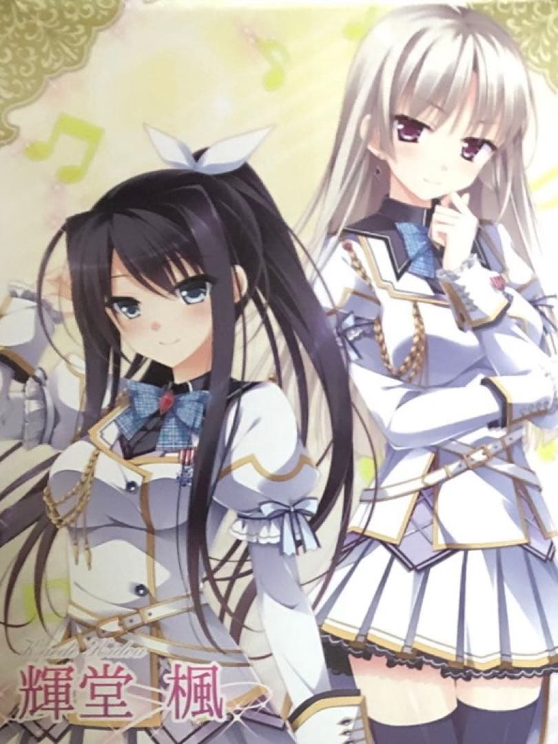 【非売品】乙女が奏でる恋のアリア 輝堂楓 久遠佳 B2半裁サイズ ポスター