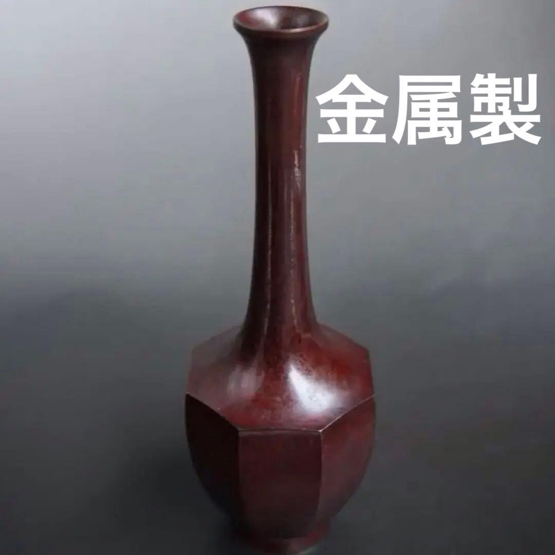 鶴首花入れ　金属製 茶道具