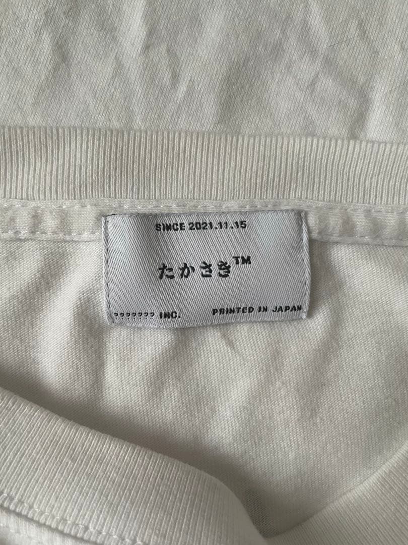 ニートと居候とたかさき チンチロ ロンT 白 ニ居た グッズ Tシャツ