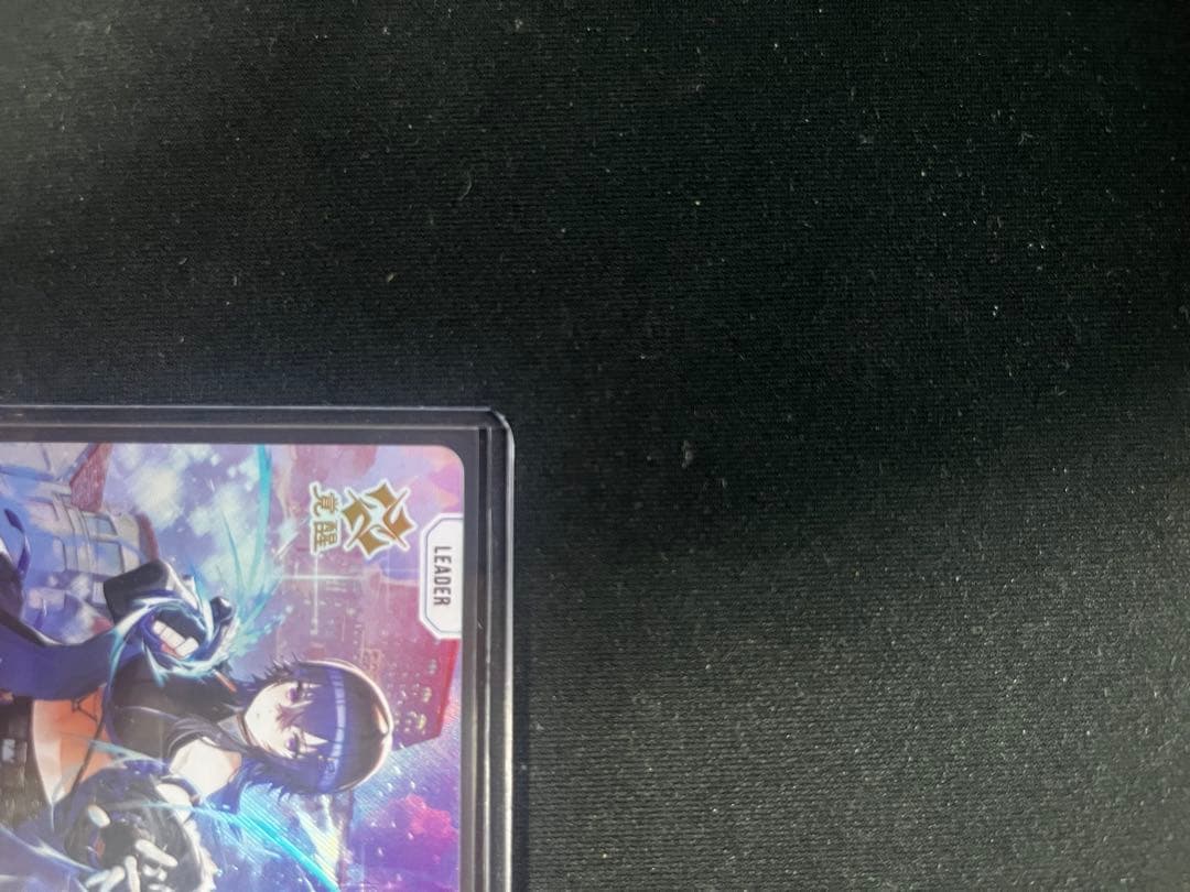 和*泉様 クロススターズ　一ノ瀬うるは　LRP