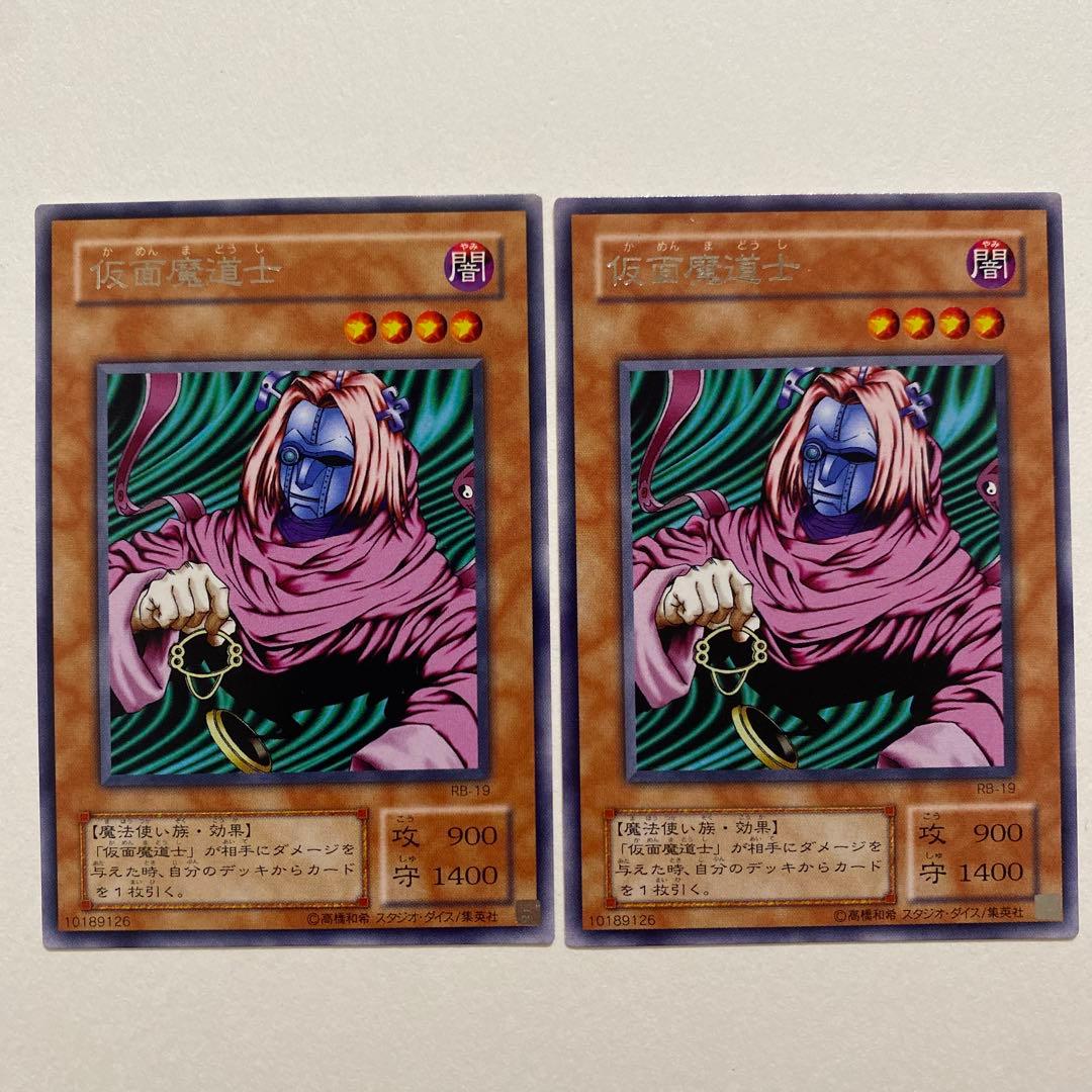 遊戯王　仮面魔道士　レア　RB-19