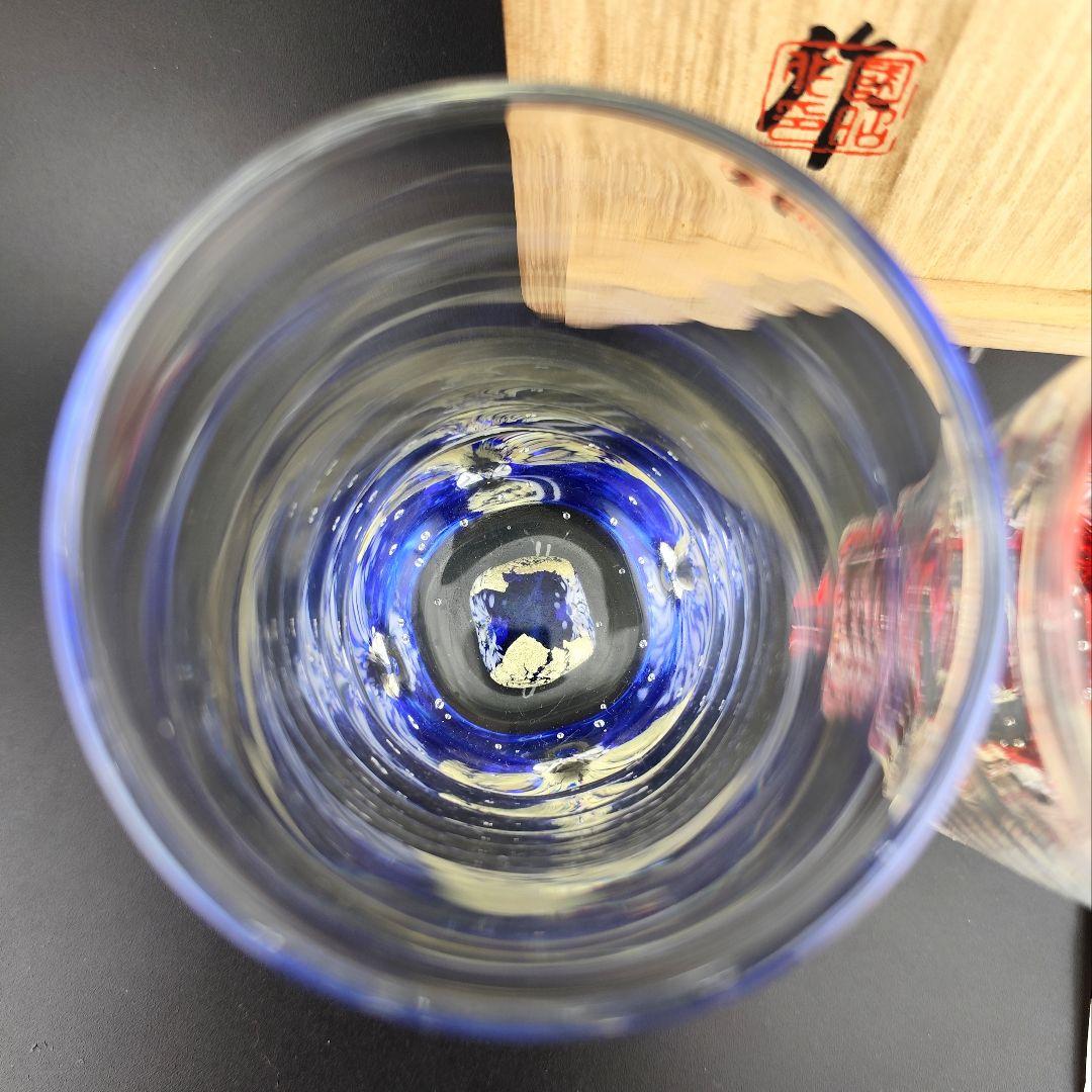 未使用・サイン有り☆黒木国昭 金彩「和」タンブラー（切子、江戸切子、薩摩切子）