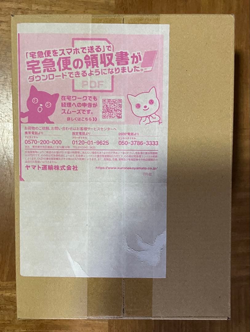 【ポケセン段ボール未開封】MEGAドリームex、トウホク、ホワイトフレア　計3箱