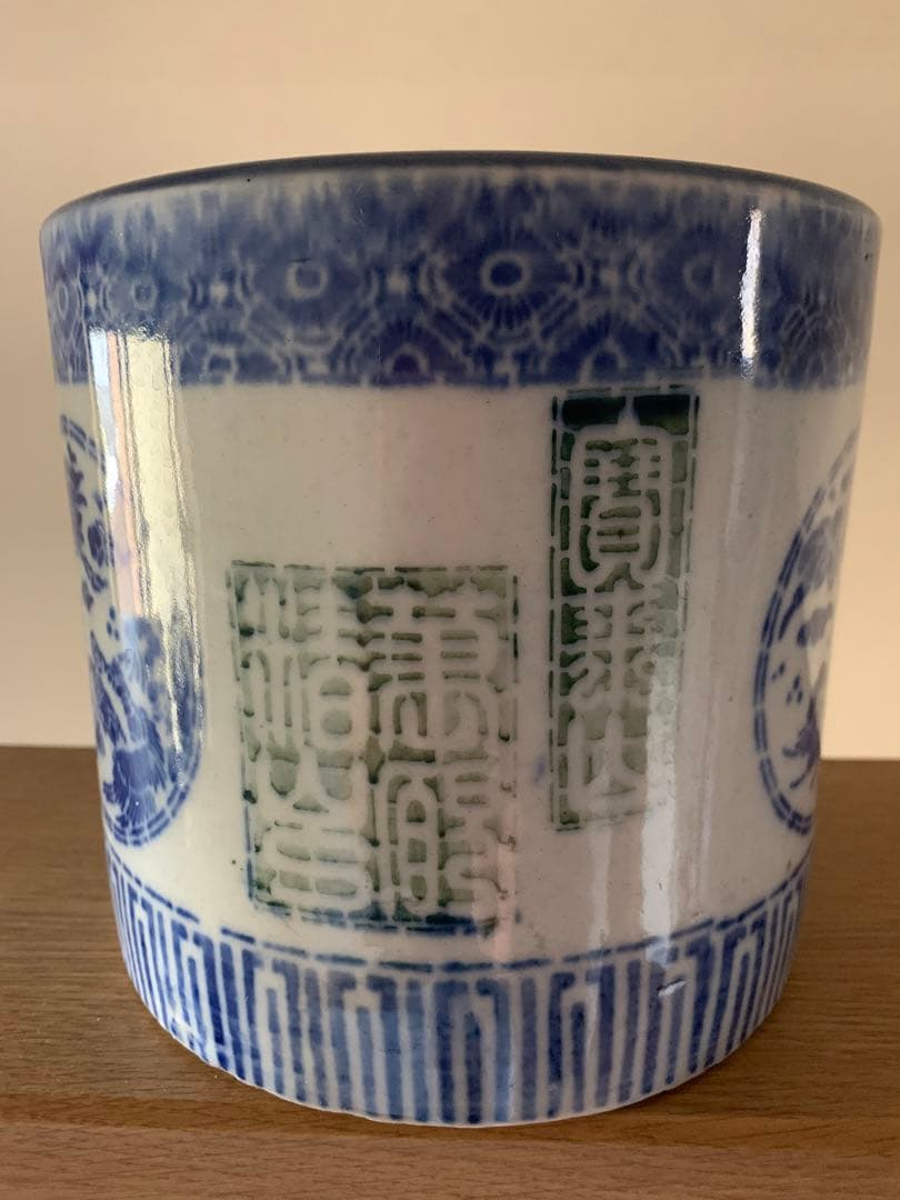 レトロ　火鉢　水鉢　鉢カバー　備長炭