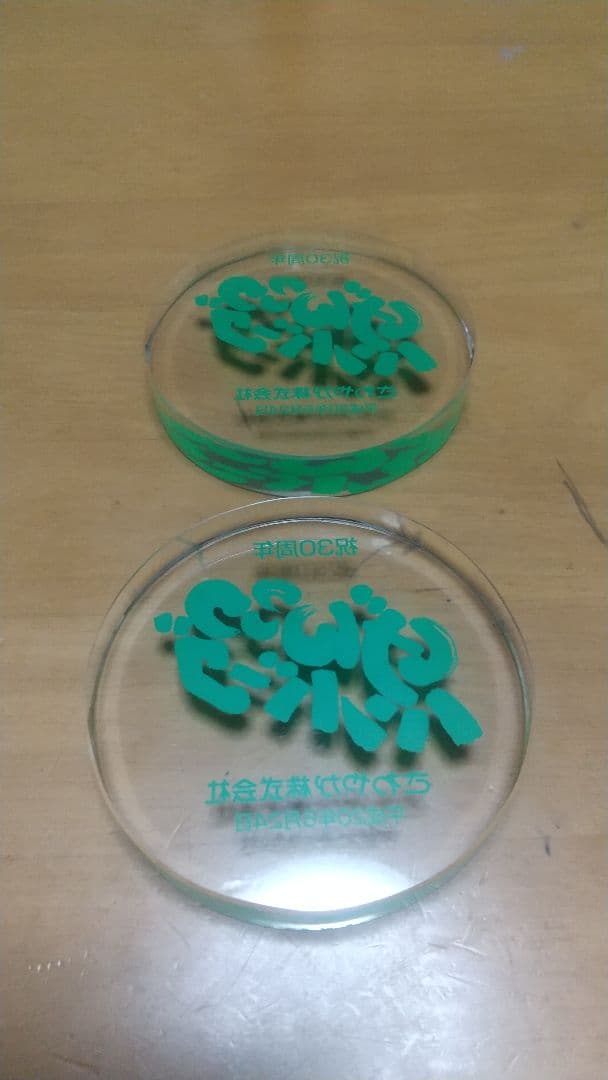 さわやか コースター 2枚セット