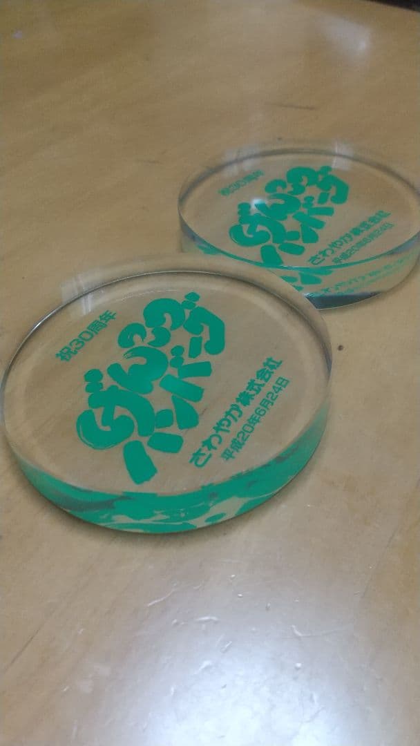 さわやか コースター 2枚セット