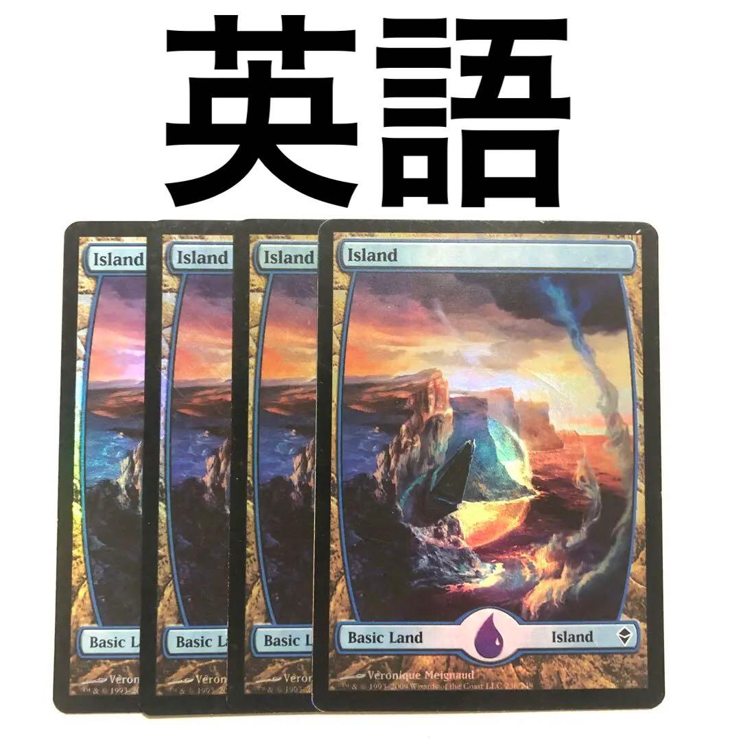 mtg ZEN 島 foil ゼンディカー 4枚 フルアート 英語