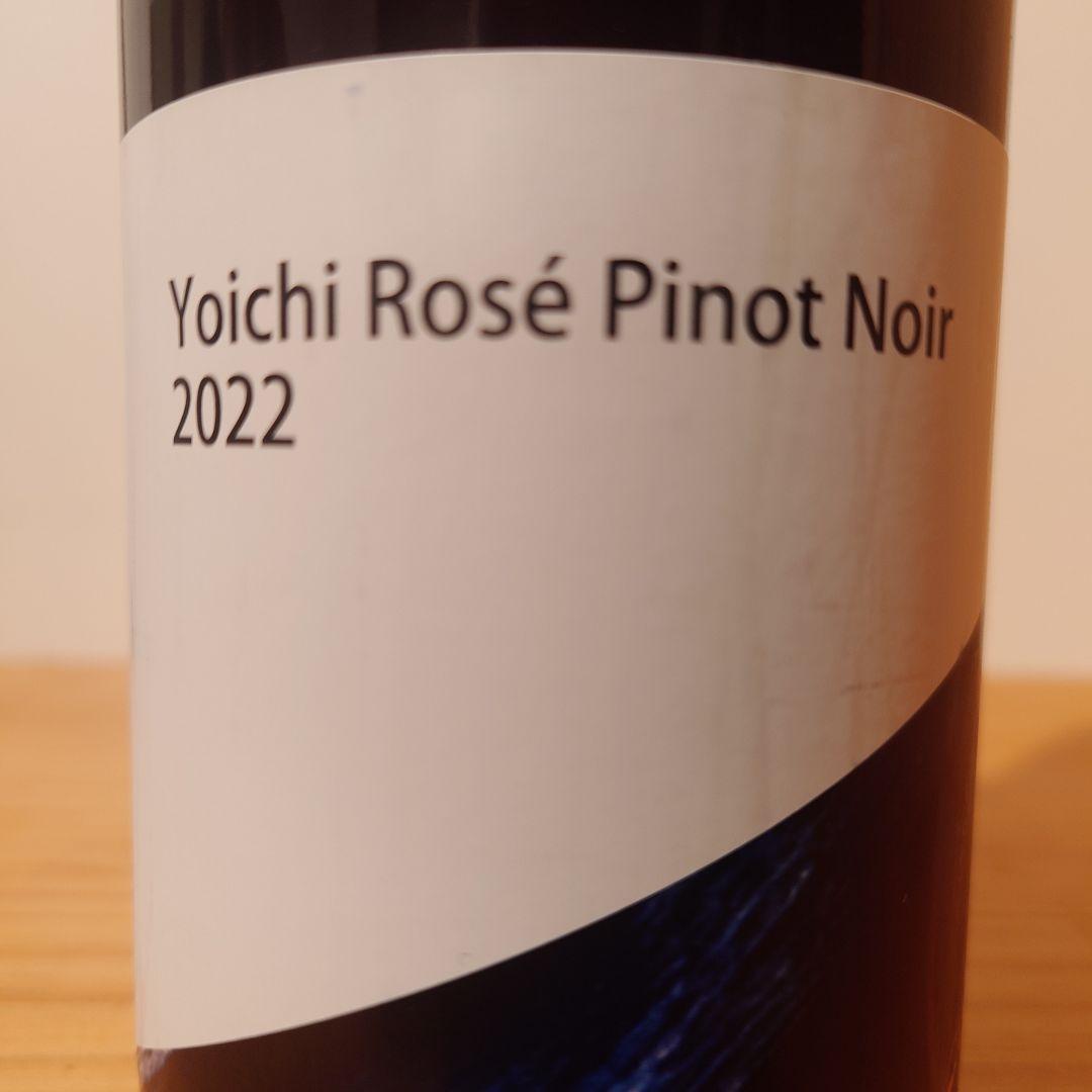 日本ワイン　2本セット