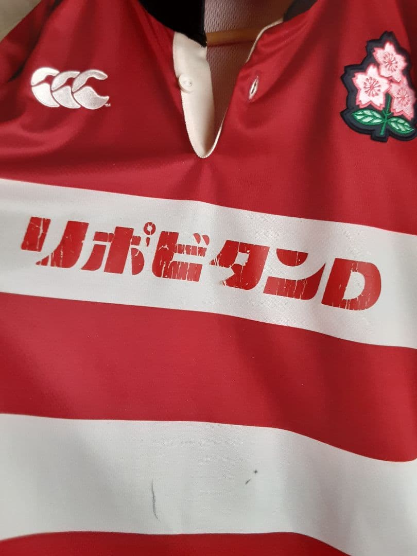 日本代表 ラグビージャージ 支給品