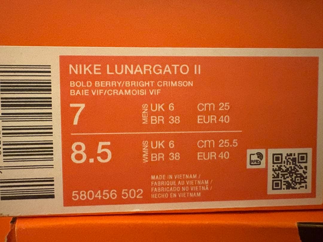 新品 25.0cm ナイキ ルナ ガト II IC LUNARGATO 紫