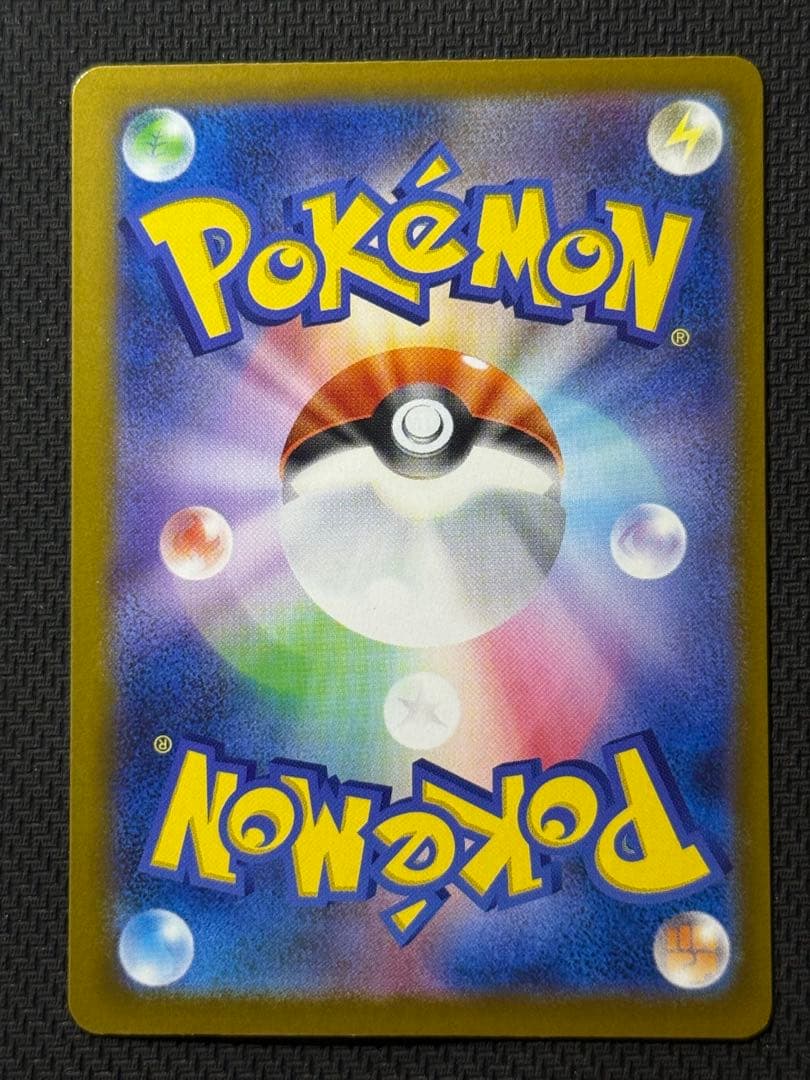 こ*ー様 メイのはげまし SAR 115/080 SR 107/080 2枚セッ