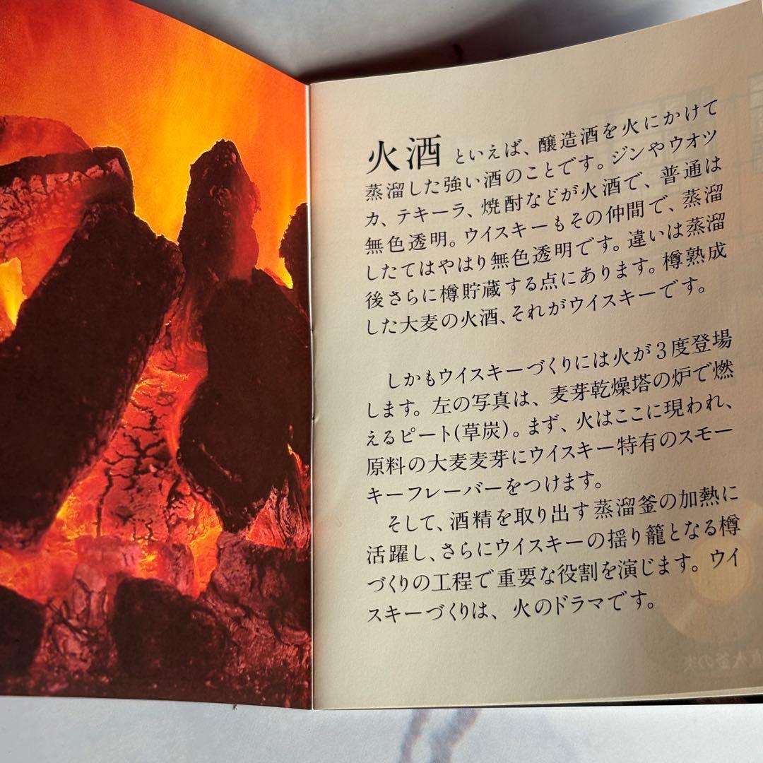【 希少 】サントリー 山崎10年 ピュアモルトウイスキー グリーンラベル 古酒
