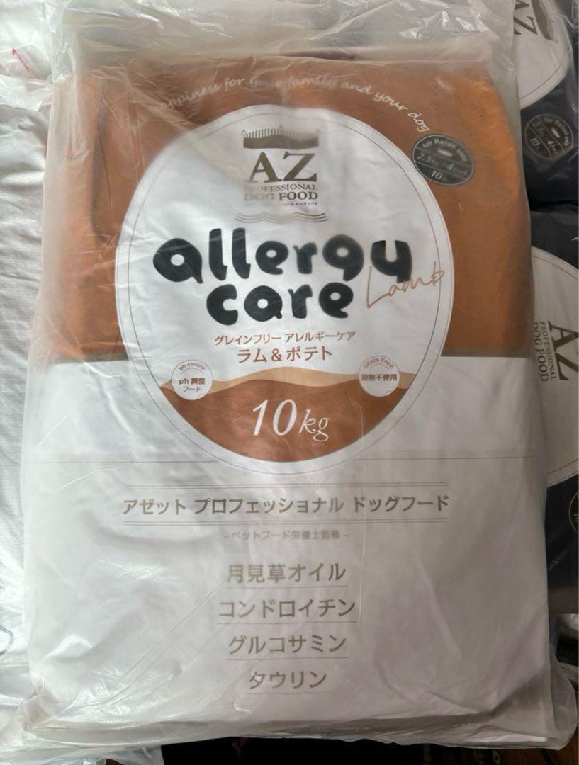 AZ アゼット アレルギーケア・フィッシュ&ポテト10kg　グレインフリー